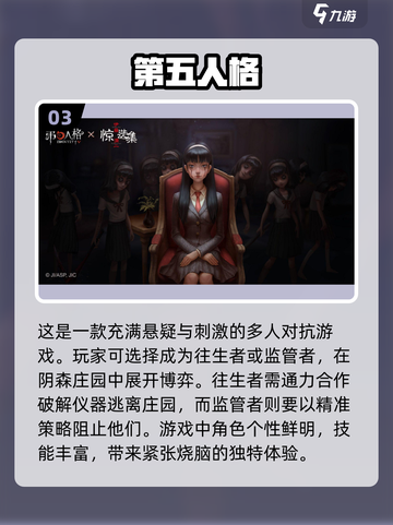 🔥2024必玩盗墓手游🔥恐怖爱好者不容错过！截图4