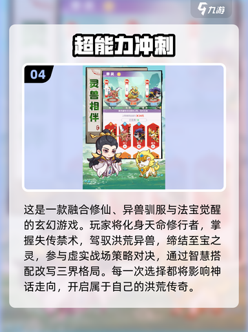 2025手机联机游戏合集🔥超爽对战任你选🎮截图5