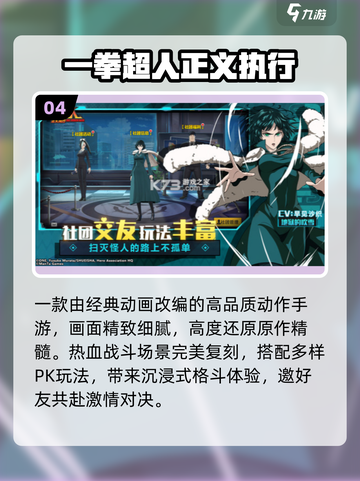 🔥2025折叠屏神作TOP榜📱截图5