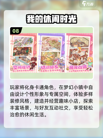 🔥单指通关神作！🎮2025必玩手游截图9