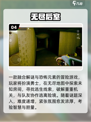 🔥2025双人解谜游戏合集！闺蜜男友必玩💥🎮截图5