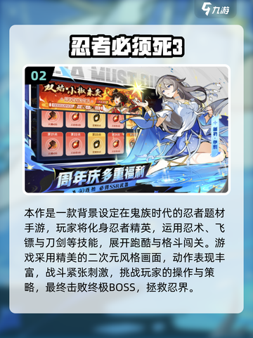 🔥边跑边砍怪爽到爆！2025刷怪手游大揭秘🎮截图3