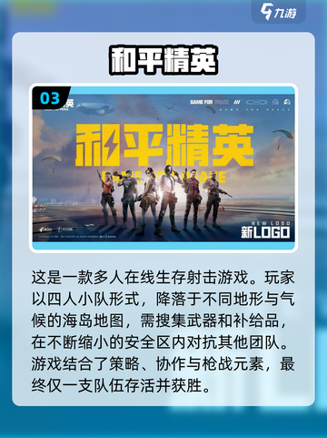 🔥2022必玩！捡物资生存游戏合集💥截图4