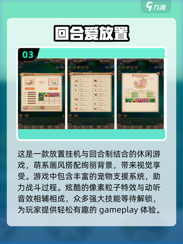 2024超🔥Q版竖屏游戏合集🎉萌趣无限免费下载截图4