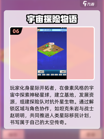 🔥2025开罗手游TOP榜！这款最好玩🎮截图7