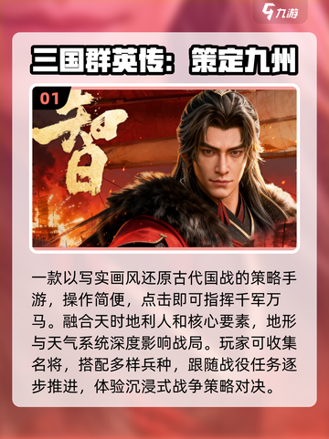 🔥2025最火手机游戏TOP榜🎮截图2