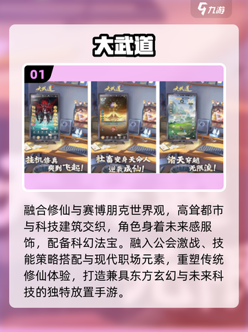 🔥2025最火手游TOP10速领！🎮截图2