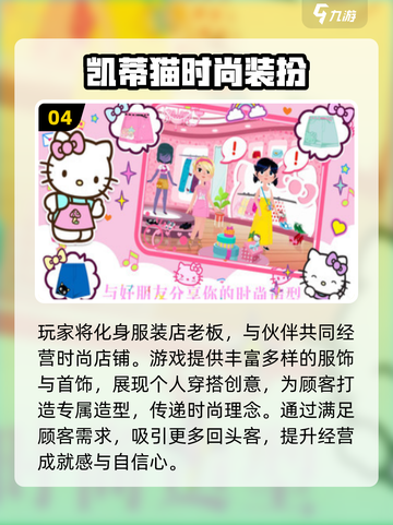 2025必玩！哆啦A梦同人游戏推荐💥🎮截图5