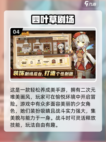 2023少女心爆棚游戏推荐🎮甜蜜来袭❤截图5