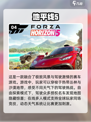 🔥2025年超耐玩手机网游推荐🎉长期党必看！截图5