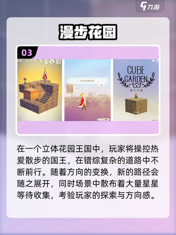 🔥2025离线手游TOP榜🎮单机党必收！截图4