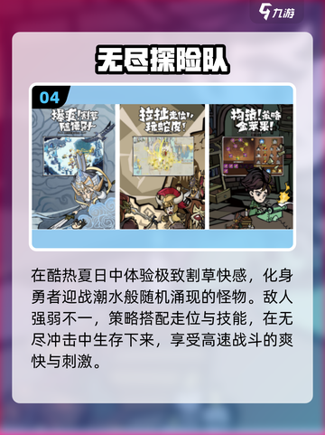 🔥2025夏日必玩免费手游TOP榜💥截图5
