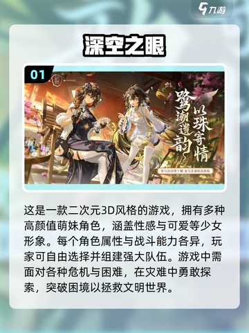 🔥2025大人必玩游戏推荐🎉截图2