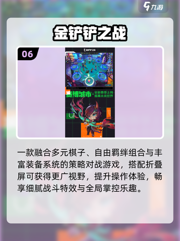 🔥2025折叠屏神作TOP榜📱截图7