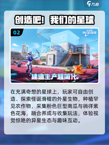 🔥2025最火MC游戏TOP5💥截图3