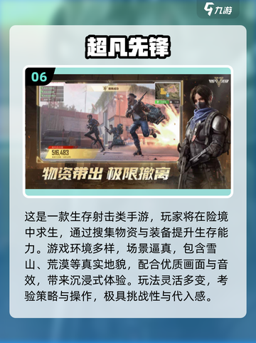 🔥2025超燃射击游戏挑战模式来袭！🎮截图7