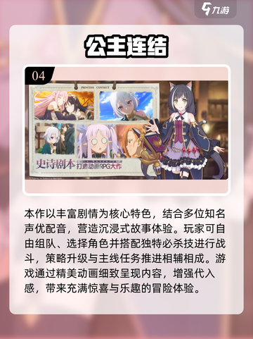 2025必玩！电眼美女游戏推荐🔥🎮截图5