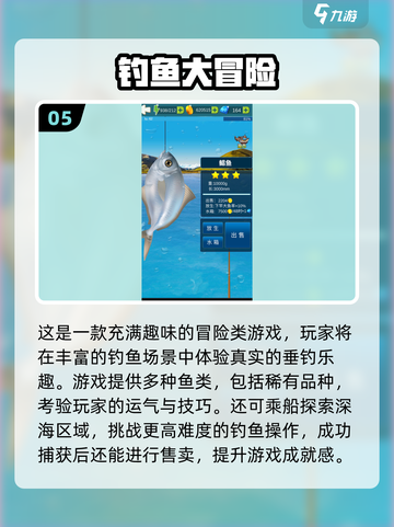 2025超火美人鱼打鱼游戏来袭🌊✨截图6