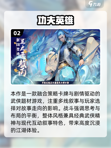 🎮2025超好玩手游盘点！这些游戏你玩过吗？🔥截图3