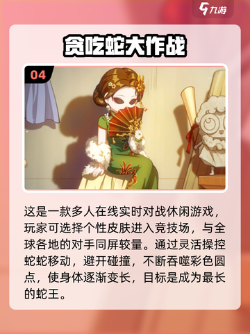 🔥2016经典网游TOP榜，速来打卡🎮截图5