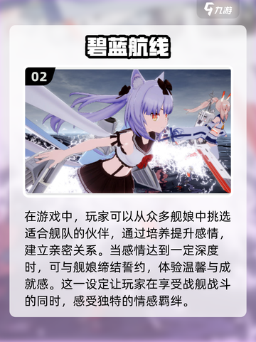 2024超🔥二次元后宫游戏合集💥下载攻略来啦！截图3