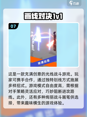 两人在家无聊？这些双人游戏超有趣🔥🎮截图8