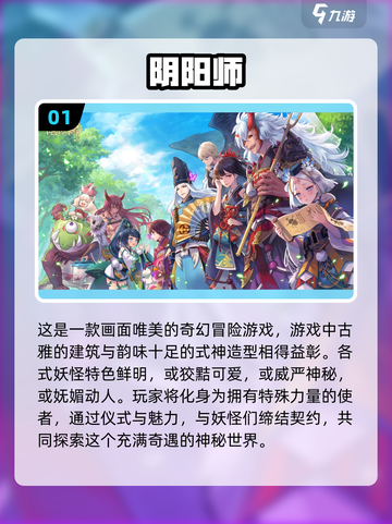 🔥2024必玩RPG网游推荐！下载清单在这里👇截图2