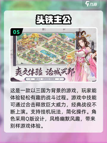 2025必玩🔥网红游戏合集，经典到停不下来！🎮截图6