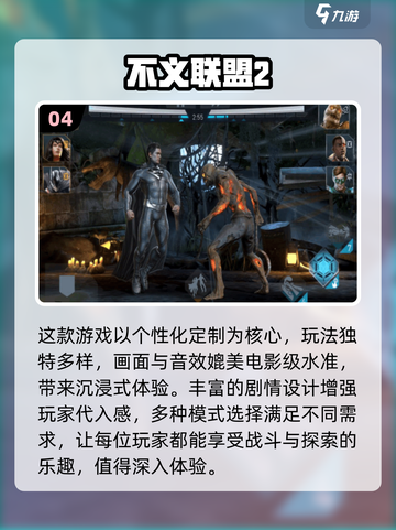 🔥2024必玩！顶级单机格斗手游合集下载🔗截图5