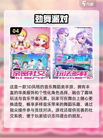 2025超🔥多人聚会游戏合集！🎮🔥截图5