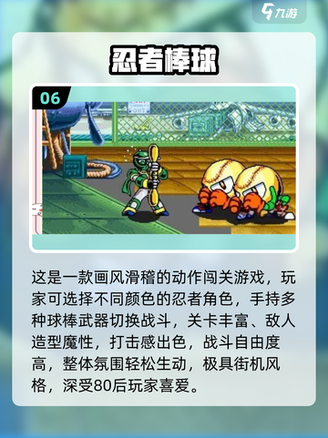 🔥2025免费街机游戏合集，经典全收录！🎮截图7