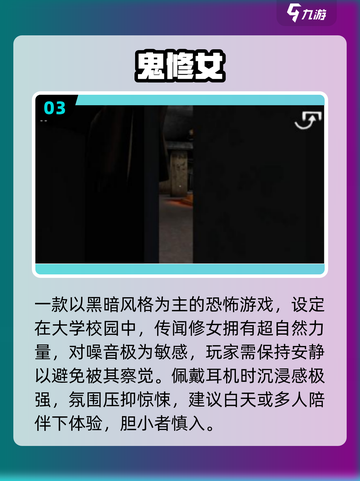 🔥2025最火灵异手游曝光！👻截图4