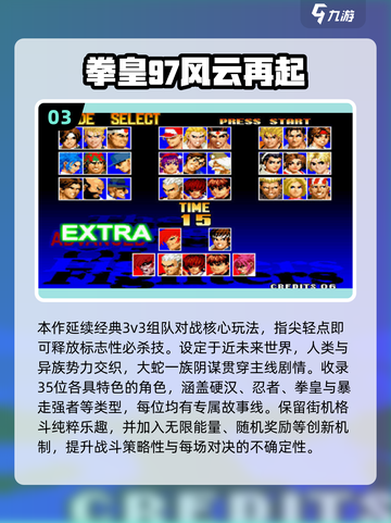 🔥不知火舞手游大集合！2025必玩🎮截图4