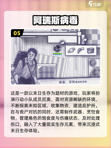 🔥00后必玩！经典2D俯视角丧尸手游合集 zombiesurvival🎮截图6