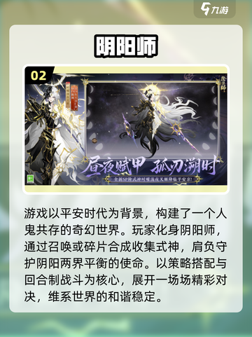2025最火捉妖游戏盘点🔮类似一起来捉妖的神作推荐！截图3