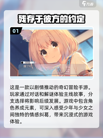 2025最🔥恋爱手游推荐❤未来恋爱游戏抢先看！截图2