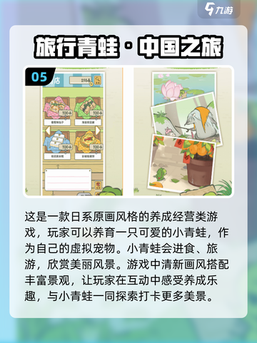 2024必玩！超治愈小众游戏📖让人心旷神怡✨截图6