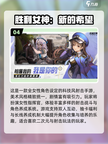 2025带妹手游TOP榜！🎮甜蜜开黑不腻超好玩截图5