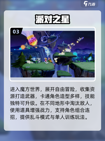 🔥2025破冰手游TOP榜新鲜出炉！🎮🔥截图4