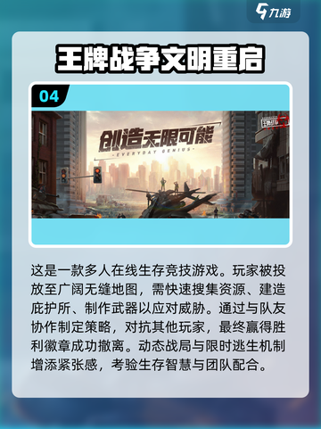 🔥2024超全多人游戏合集！🎉朋友聚会必备✨截图5