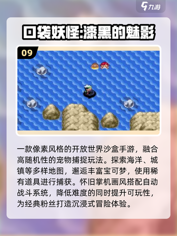 2025最火抓宠游戏🔥萌宠等你抓！截图10