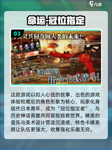 🔥2024日本超人气游戏大盘点！玩到停不下来🎮截图4