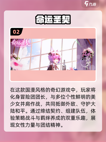 2025必玩Galgame盘点🎮高质推荐来袭！截图3