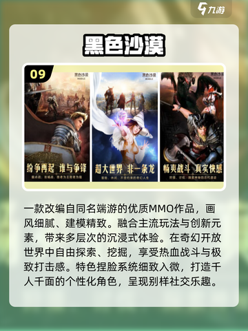 🔥2025暗黑手游TOP10榜单出炉！🎮截图10
