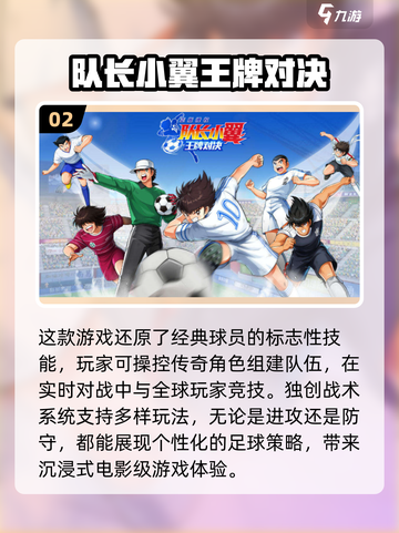 2025年最🔥电子游戏app推荐🎮值得玩到停不下来！截图3