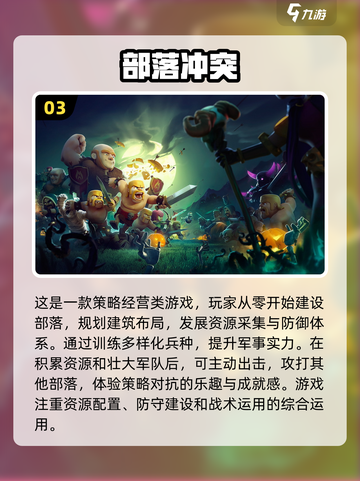 2024必玩手游🔥超耐玩下载推荐💥截图4
