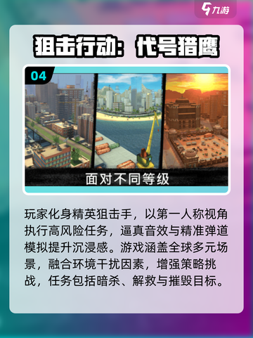 🔥2025最火掩体射击游戏🔥🎮截图5