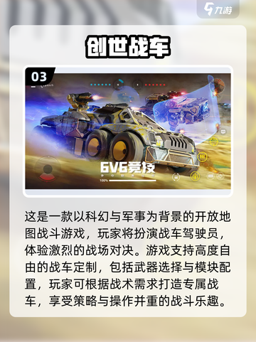 2025同学聚会必玩🔥多人游戏推荐✨截图4
