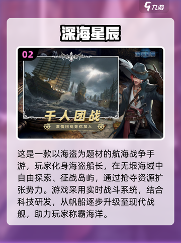 🔥2025最燃战争策略手游盘点！🎮统帅你的军团征战四方💥截图3