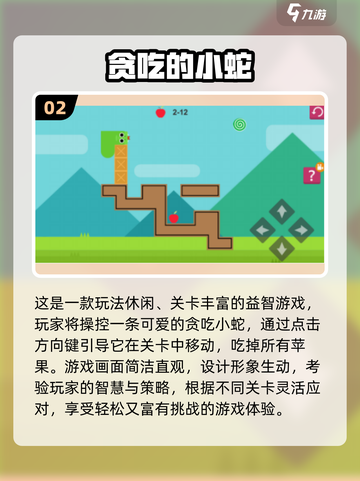 🔥2025超火吃货游戏合集！🎮🍴截图3